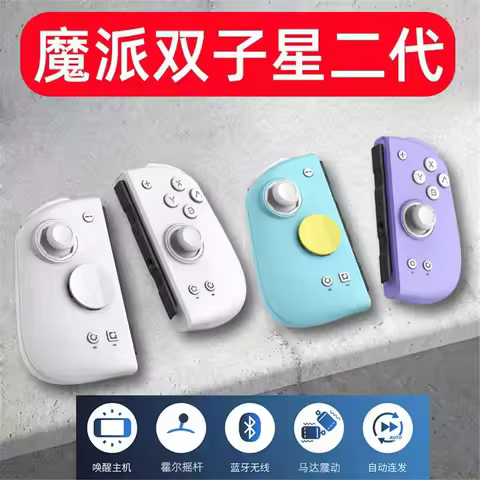 MOBAPAD M6s Gemini 2 Bluetooth Wireless Game Controller for Joypad with Hall Sensing Joystick for Ni