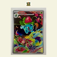 Ivysaur 134/132 Mega Evolution Base Set Illustration Rare