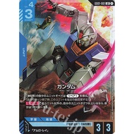 (JP) Gundam Card Game GD01-001 Gundam (LR)