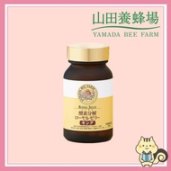 YAMADA BEE FARM Enzyme-Treated Royal Jelly King (100 Capsules) Royal Jelly Supplement [Ship From Japan]