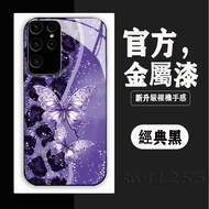 Dieying Twisted Branches Tracking Samsung Phone Case A56 A55 A54 A53 A36 A35 A34 A33 A25 A16 A15 A14