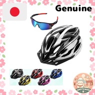 Auty IZUMIYA Bicycle Helmet, Adult, Lightweight, CE Certified, M/L, Sunglasses Set direct from japan