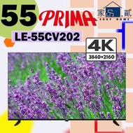 55" LE-55CV202 55吋 4K Digital TV 數碼電視