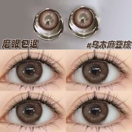Contact lens lens lens eye colour contact lens brown contact lens brown Nursing Liquid Ebony Madou b