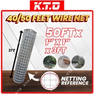 40 / 50 Feet Galvanized Brc Welded Iron Steel Wire Mesh Netting Dawai Jaring Besi