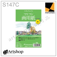 [Artshop Art Supplies] Japan maruman S147C Postcard 156.5g (148x100mm) 50pcs