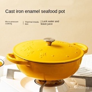 Free ShippingSealed Enamel Pot Mommy Pot Colorful Cast Iron Pot Household Multi-function Cast Iron Pot Non Stick Pot Soup Pot