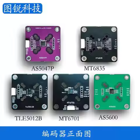 AS5600 AS5047P MT6701 TLE5012B MT6835 with Magnet Provides Schematic Source Code