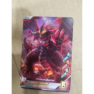 ultraman kaiju game card