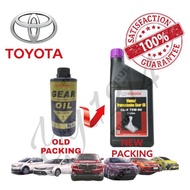 ORIGINAL TOYOTA GEAR OIL GL4 75W-90 1L FOR ALL MANUAL CAR GEARBOX PERODUA PROTON NISSAN HONDA MTMGL4