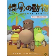 Ryan Animal Series Selected-Elephant-Pregnant Animals-Elephant