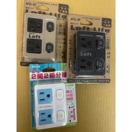 Shenggang Power Saving 2 Open 2 Plug Tap TNT-865P LL-865P Socket Independent Switch