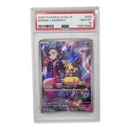 Marnie's Morpeko 020/019 PSA10 Starter Set ex✨Direct from Japan✨260303