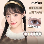 隐形眼镜 Cosmetic Contact Lenses 美瞳  Contact Lens 【MOODY】美瞳日抛2片小情绪系列试戴素颜三明治工艺彩色隐形近视眼镜Contact Lenses Cosm
