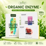 Yangsen Aipiaopiao 【SG Official】Enzyme Pill | Jelly | Fat Burner | Weight Loss | Ai Piao Piao Supple