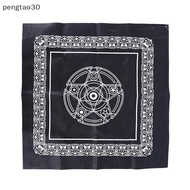 [MY] 49*49cm pentacle  game tablecloth board game s s table cover [hot sale]