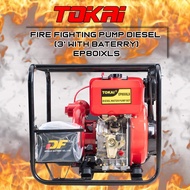 Tokai EP80IXLS (80mm / 3-in) Diesel Engine Portable Fire-Fighting Pump