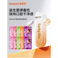 Kissport Probiotic Baking Candy Lozenges Sugar-Free Mint Candy Chewing Gum Fresh Breath Candy Teache