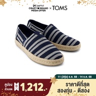 TOMS รองเท้าลำลองผู้ชาย สลิปออน รุ่น Alpargata Rope 2.0 Navy Beach Stripe (CE) รองเท้าลิขสิทธิ์แท้