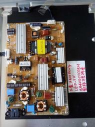 三星 SAMSUNG LED  液晶電視 UA40D5550RM原廠拆基良品廠拆基良品電源板