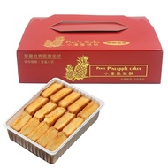 【小潘蛋糕坊】鳳梨酥裸裝15入x12盒(不附提袋)