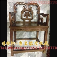 收購 古董酸枝 酸枝傢私 酸枝椅 清代酸枝 黃花梨 酸枝扶手椅 民國 太師椅 等古董傢私 酸枝傢私