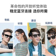 5G創新科技墨鏡智能藍牙眼鏡太陽鏡免入耳聽歌通話時尚潮流可配近視鏡