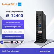 +Mini Host Portable Host Sky Rainbow 12th Generation i5 12400 Mini Host Small Host Desktop Small Mic