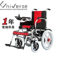 新華百貨 - UNIVERSE 二合一手動/電動輪椅(10吋前輪,18吋後輪)(型號:UNI-1801U)