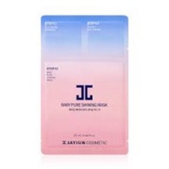 JayJun Baby Pure Shining Mask 嬰兒煥亮面膜 10片/盒