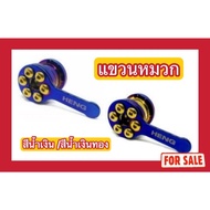 Hanging Hat Blue (Gold Nut)/Blue-Gold