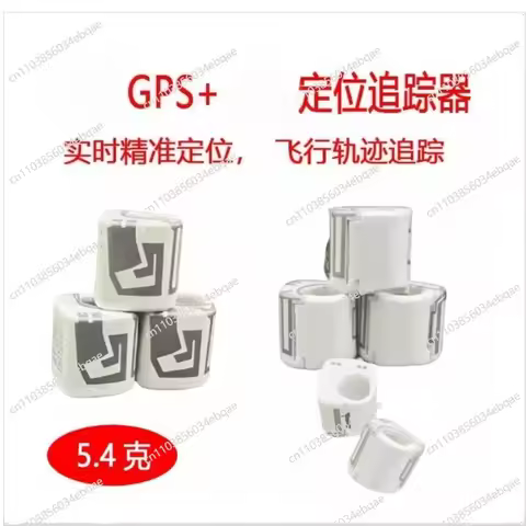 For GPS Positioning Pigeon Ring Pigeon Tracker Carrier Pigeon Parrot Anti-loss Device Bird Digital I