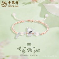 Lao Fengxiang S999Sterling Silver Line Dog Bracelet Woven New Cute Versatile Hot-Selling Gift Box520