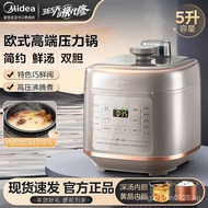 （IN STOCK）Midea New Electric Pressure Cooker Household5LDouble-Liner Deep Soup Pot Rice Cooker Stew Can Be Reserved Pressure Cooker Cooking Pot