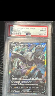 PSA 10 日版S12 洛基亞 V Sr 洛奇亞V  利基亞V Sr 110/098 PSA 10 S12 Lugia V 110/098  full art Japanese 2022 Pokém