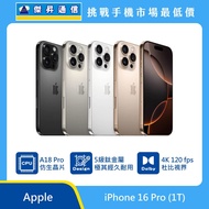   Apple iPhone 16 Pro (1T)