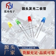 Manufacturer Round Hair Luminous Diode High Temperature Resistant Lamp Beads Red Orange Yellow Green