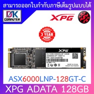 ADATA 128GB XPG SX6000 Lite PCIe Gen3x4 M.2 2280 SSD (ASX6000LNP-128GT-C) BY DKCOMPUTER