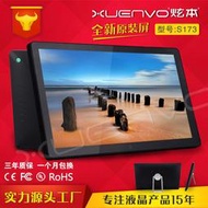 【可刷卡】17寸 17.3寸電子相框 數碼相框 支持HDMI輸入顯示器單機廣告機