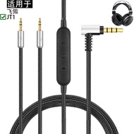 Suitable for FiiO FiiiO JT1 Headphone Cable Audio Cable Braided Cable Extension Cable Headphone Big 