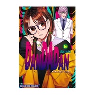 นายอินทร์ หนังสือ DANDADAN เล่ม 16