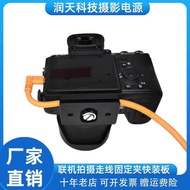 Suitable for Canon 5D4/R5 Nikon D850 Online Shooting Cable Clip Camera Cable Holder Quick Release Pl