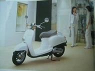 Honda 本田 Giorno Crea 50cc 輕型 速克達 機車 日版 型錄 售