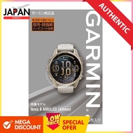 GARMIN AMOLED (43mm) fenix 8 LCD Screen Protector Film for (Japanese Genuine Product)