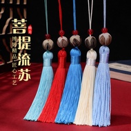 Bodhi Seed Tassel Bookmark Accessories Hanging Ear Material Chinese Knot Bodhi diy Handmade Material
