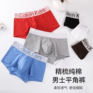 renoma boxer spender lelaki seluar dalam lelaki boxer lelaki boxer men Zkiick Men's Underwear Boxer 