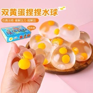 Onixacc-splat Toy / Squishy Air Stress Ball / Toy Slams Back to Its Original Form / Banting Ball