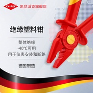 KNIPEX Germany KNIPEX Tools Overall Insulated Plastic Flat Nose Pliers Needle Nose Pliers986201 9862