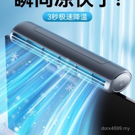 WRLD Office Small Fan Mu Desktop Super Mini Desktop Charging Refrigeration Hanging Screen Air Condit