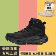 HOKA ONE ONE卡哈2男款中筒徒步鞋Kaha 2 GTX戶外越野防水登山鞋